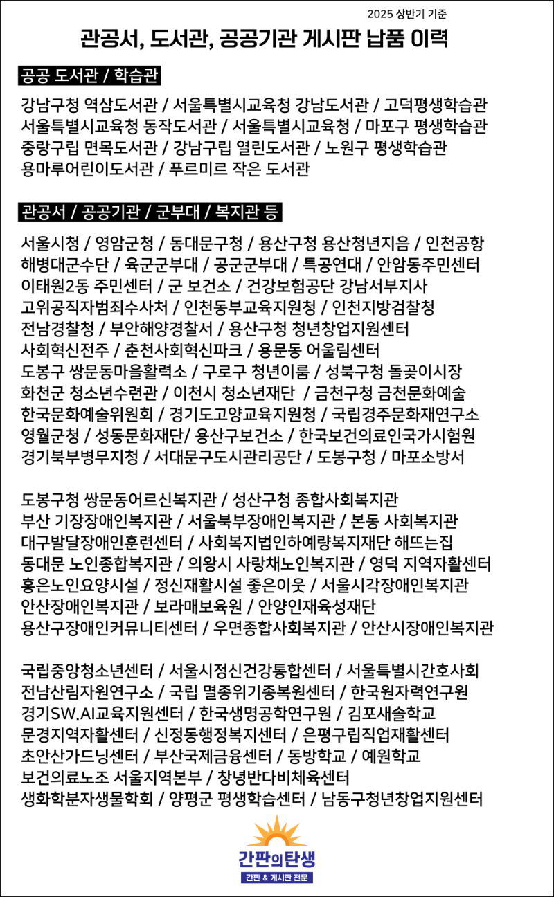 관공서.png